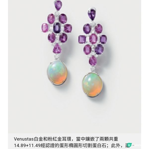 DAMIANI歌頌家鄉的珠寶物語