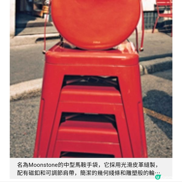 FURLA米蘭風情話