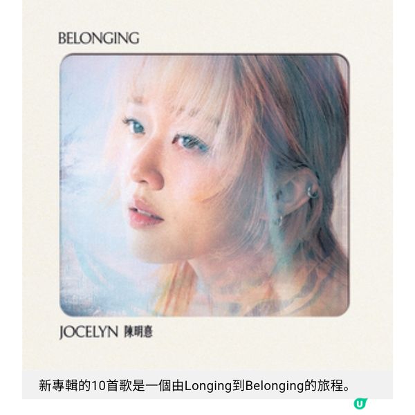 兩星期北極之旅釋懷鬱結 陳明憙 4年打造音頻治療癒人癒己