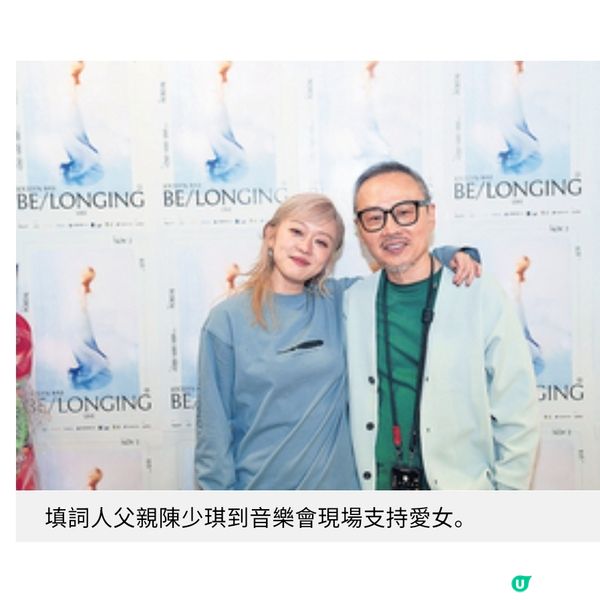 兩星期北極之旅釋懷鬱結 陳明憙 4年打造音頻治療癒人癒己