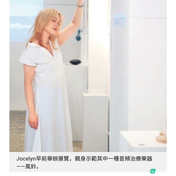 兩星期北極之旅釋懷鬱結 陳明憙 4年打造音頻治療癒人癒己