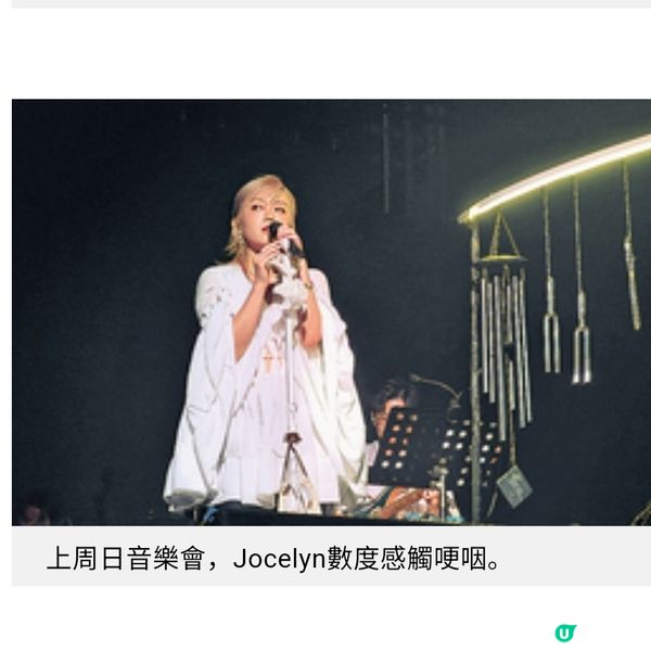 兩星期北極之旅釋懷鬱結 陳明憙 4年打造音頻治療癒人癒己