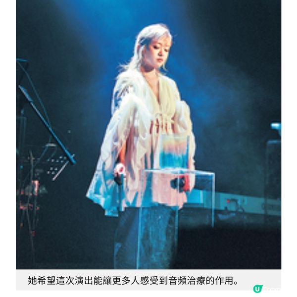 兩星期北極之旅釋懷鬱結 陳明憙 4年打造音頻治療癒人癒己