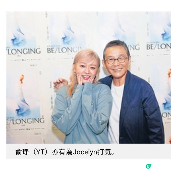 兩星期北極之旅釋懷鬱結 陳明憙 4年打造音頻治療癒人癒己