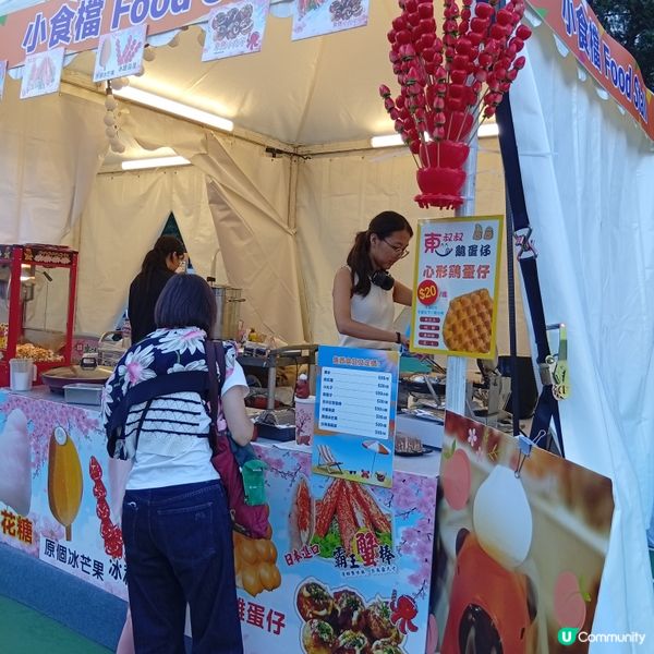 第十五屆全運會沙排開波！🏐 維園等你嚟！