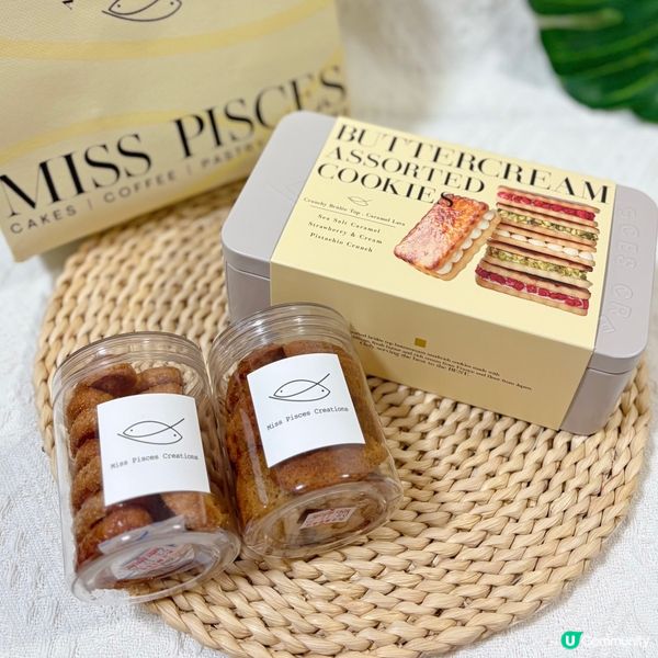 必試焦糖奶油夾心曲奇🍪