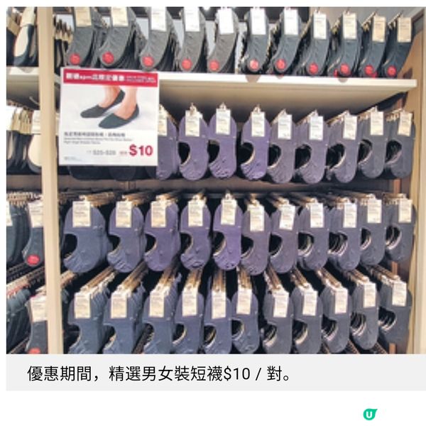 無印良品apm擴充店3大亮點增設自助咖啡機 給水站