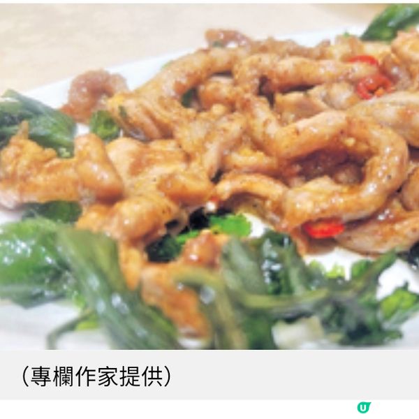 呢碟嘢,好刁鑽!