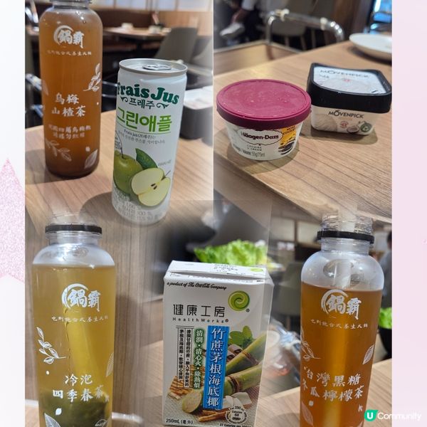 吃到飽台式養生火鍋🫕