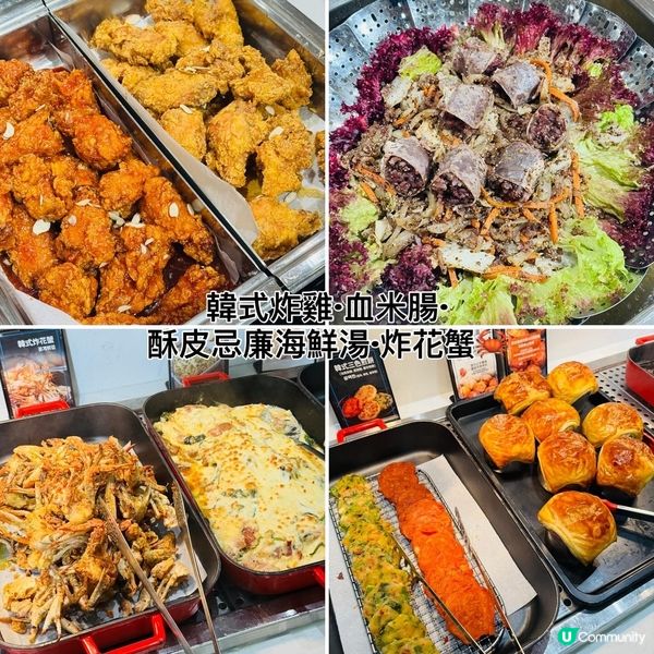 CHEF ZONE·全港唯一韓式自助餐👍🏻