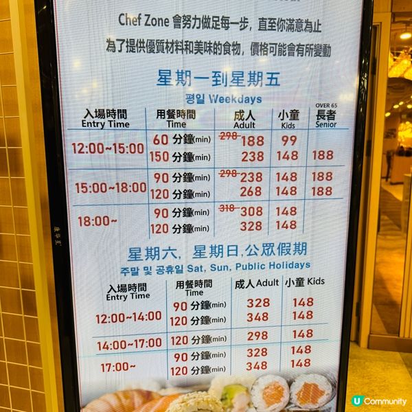 CHEF ZONE·全港唯一韓式自助餐👍🏻