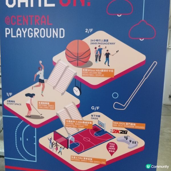  中環街市變身運動體驗區！等各位嚟玩🏀🏃‍♀️