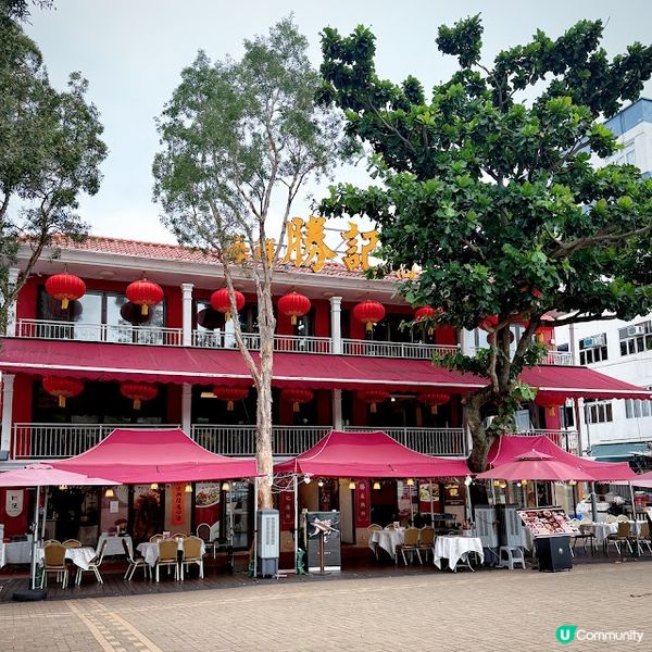 午間小聚@西貢勝記海鮮酒家