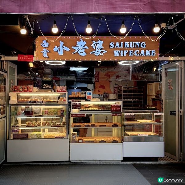 午間小聚@西貢勝記海鮮酒家