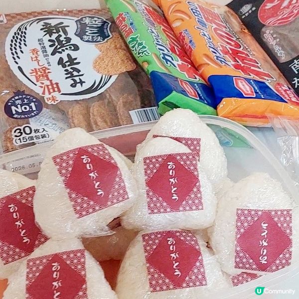 新潟清酒初心者班！🍶 11月13日北角見！🥳