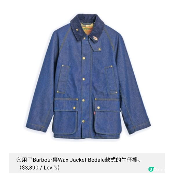 Levi's X Barbour
