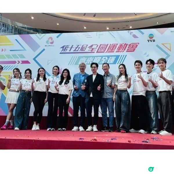 恒基商場連串運動主題活動迎全運會 預料人流及商戶生意達10%