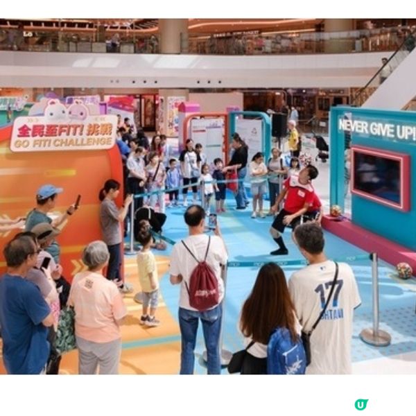 恒基商場連串運動主題活動迎全運會 預料人流及商戶生意達10%