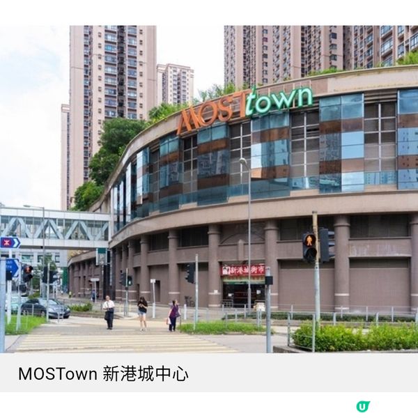 恒基商場連串運動主題活動迎全運會 預料人流及商戶生意達10%