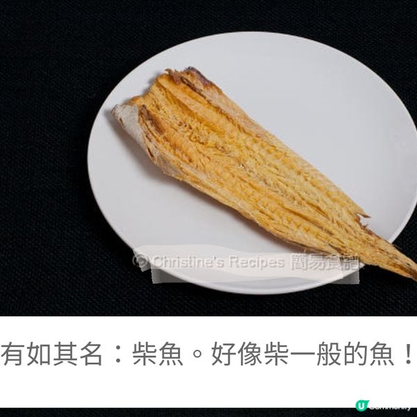 柴魚花生豬骨粥

