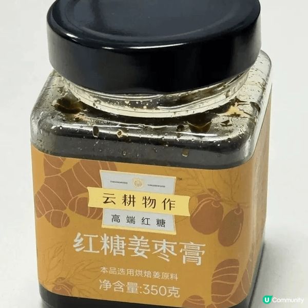 紅糖姜棗膏，啱晒女仔，暖入心☺️