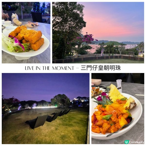 粉紅樹中菜餐廳推薦🌸