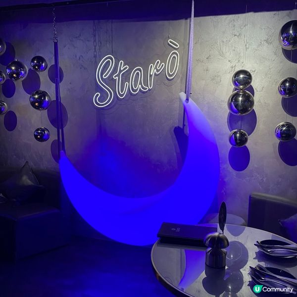 浪漫星空嘆下午茶🌌