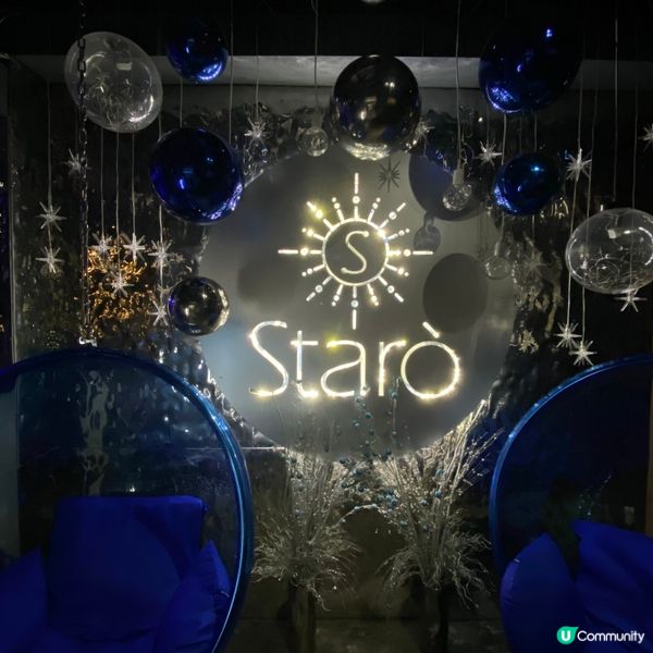 浪漫星空嘆下午茶🌌