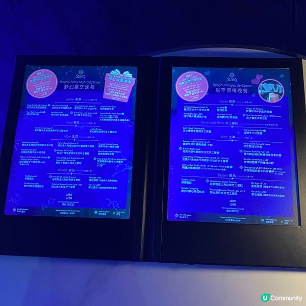 浪漫星空嘆下午茶🌌