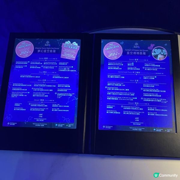 🌟浪漫星空嘆下午茶🌌🌹推介火焰朱古力流心蛋糕