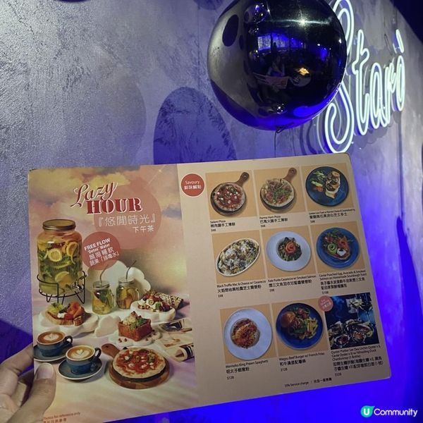 🌟浪漫星空嘆下午茶🌌🌹推介火焰朱古力流心蛋糕