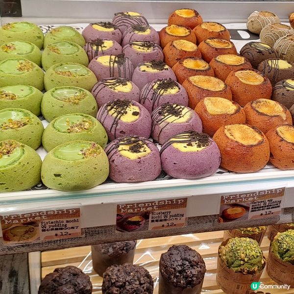 飯後甜品必吃😋開心果麻糬QQ布丁🧆🍮🫓