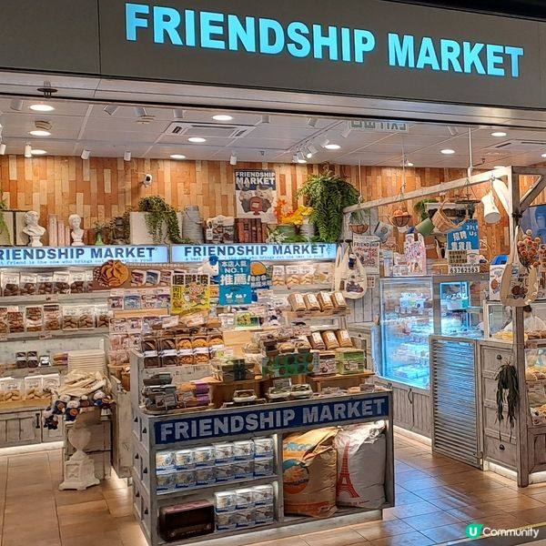 飯後甜品必吃😋開心果麻糬QQ布丁🧆🍮🫓