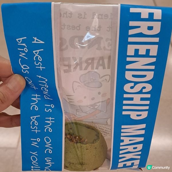 飯後甜品必吃😋開心果麻糬QQ布丁🧆🍮🫓