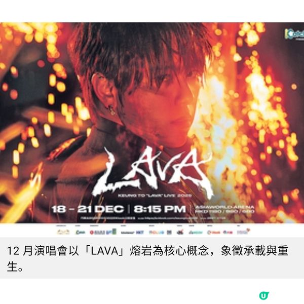 姜濤專訪 人生觀拒吃負能量 學識管理身形先管理情緒