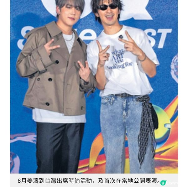 姜濤專訪 人生觀拒吃負能量 學識管理身形先管理情緒