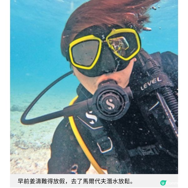 姜濤專訪 人生觀拒吃負能量 學識管理身形先管理情緒