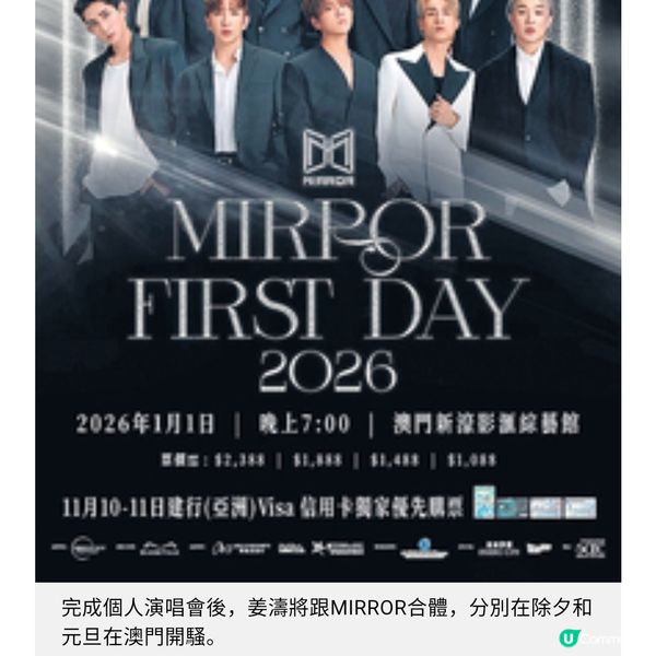 姜濤專訪 人生觀拒吃負能量 學識管理身形先管理情緒