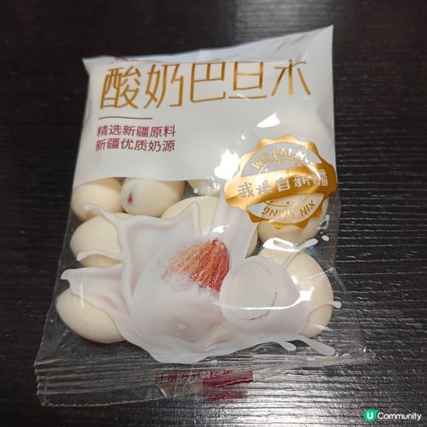新疆手信：酸奶巴旦木