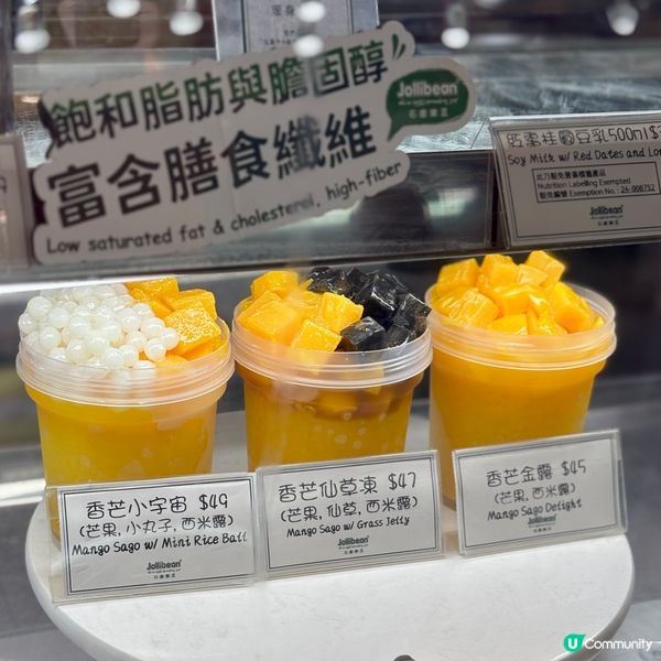 啟德•體育園開波前必食😋 新加坡豆乳🤤 抵食！