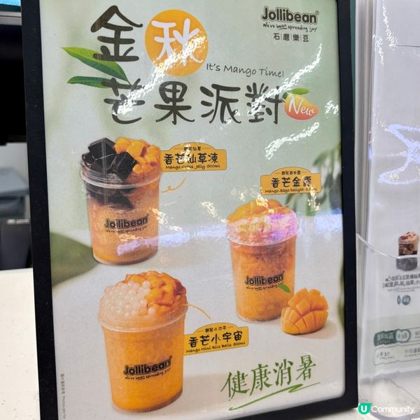 啟德•體育園開波前必食😋 新加坡豆乳🤤 抵食！