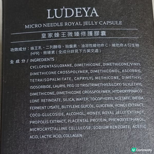 皇家蜂王膠囊雙11預購！✨ 減淡細紋必備！