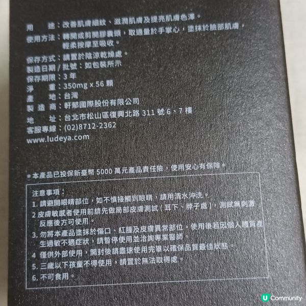 皇家蜂王膠囊雙11預購！✨ 減淡細紋必備！
