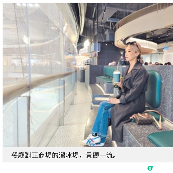 荳子烘焙 旗艦店進駐日出康城 食大閘蟹粉酥賞溜冰場靚景