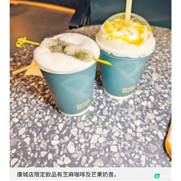 荳子烘焙 旗艦店進駐日出康城 食大閘蟹粉酥賞溜冰場靚景