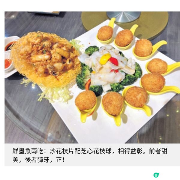 開心手工菜