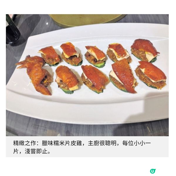 開心手工菜