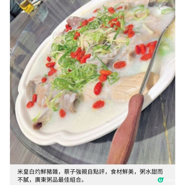 開心手工菜