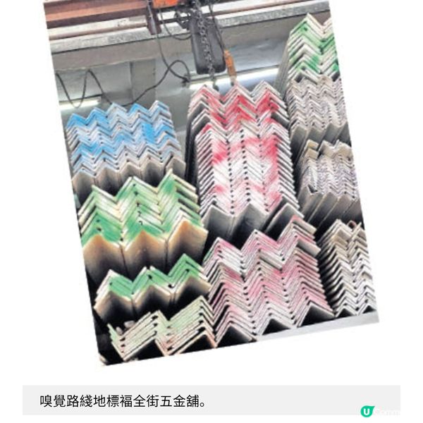 藝術項目「轉角:」串連城市故事拓闊社區與文化對話空間