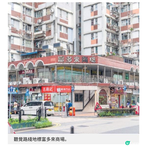 藝術項目「轉角:」串連城市故事拓闊社區與文化對話空間